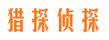 曾都市侦探公司